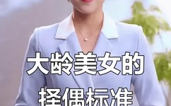 无翼乌口禁全彩漫画